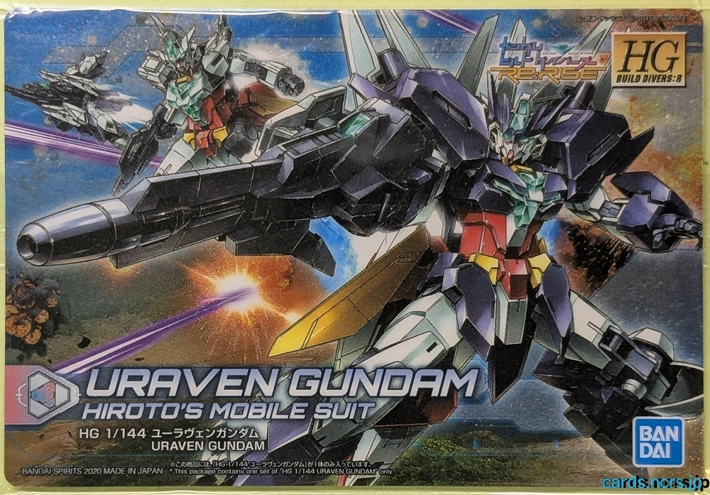 Collection Card (Unclassified) Gundam TEMP-COLL-HD69C74E97031 Uraven Gundam Trading Card NM