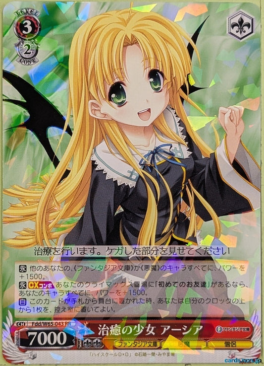 Weiss Schwarz High School DxD Fdd/W65-043RR RR Asia Argento Trading Card NM