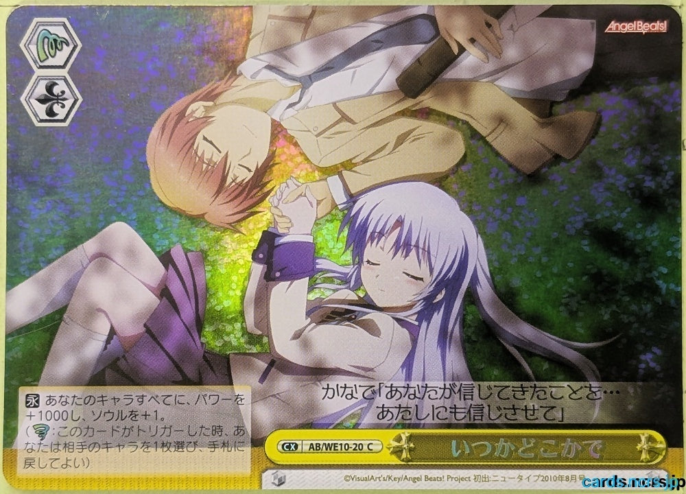 Weiss Schwarz Angel Beats AB/WE10-20CF C Kanade Tachibana Trading Card NM