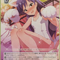 Weiss Schwarz Idolmaster IAS/S93-109U U Chihaya Trading Card NM