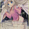 Weiss Schwarz Little Busters! LB/W02-086U U Kudryavka Noumi Trading Card NM