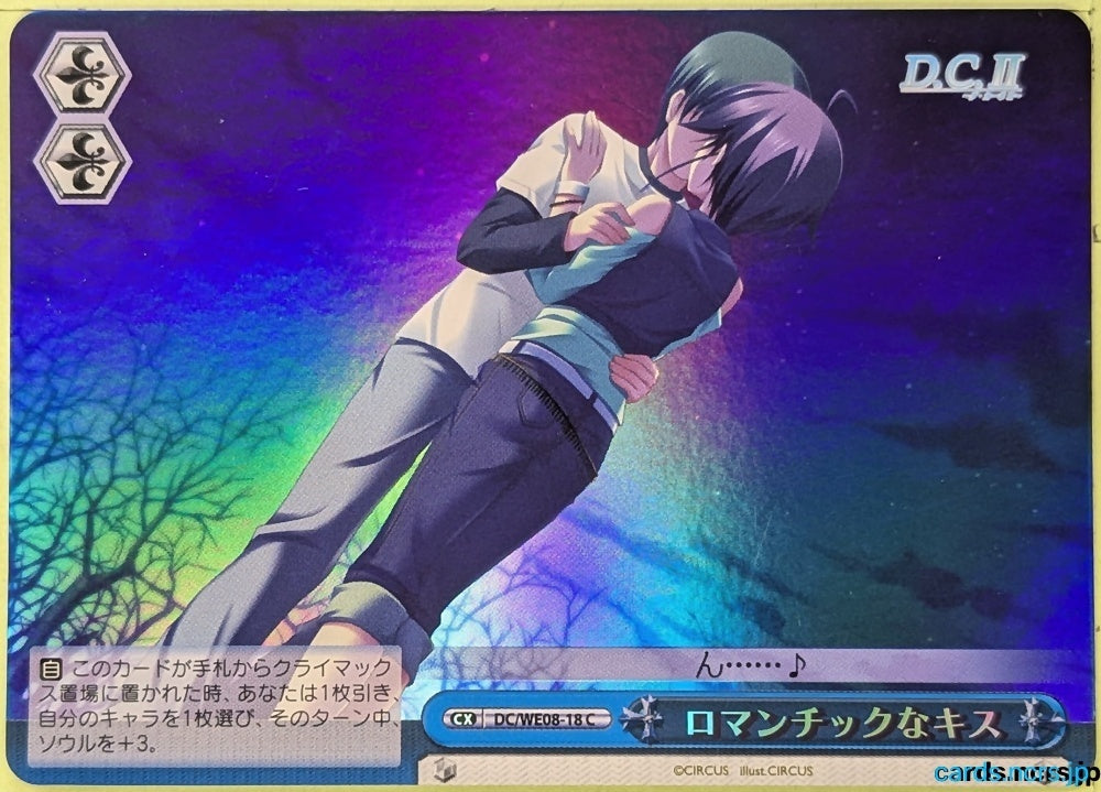 Weiss Schwarz Da Capo DC/WE08-18CF C Yume Asakura Trading Card NM