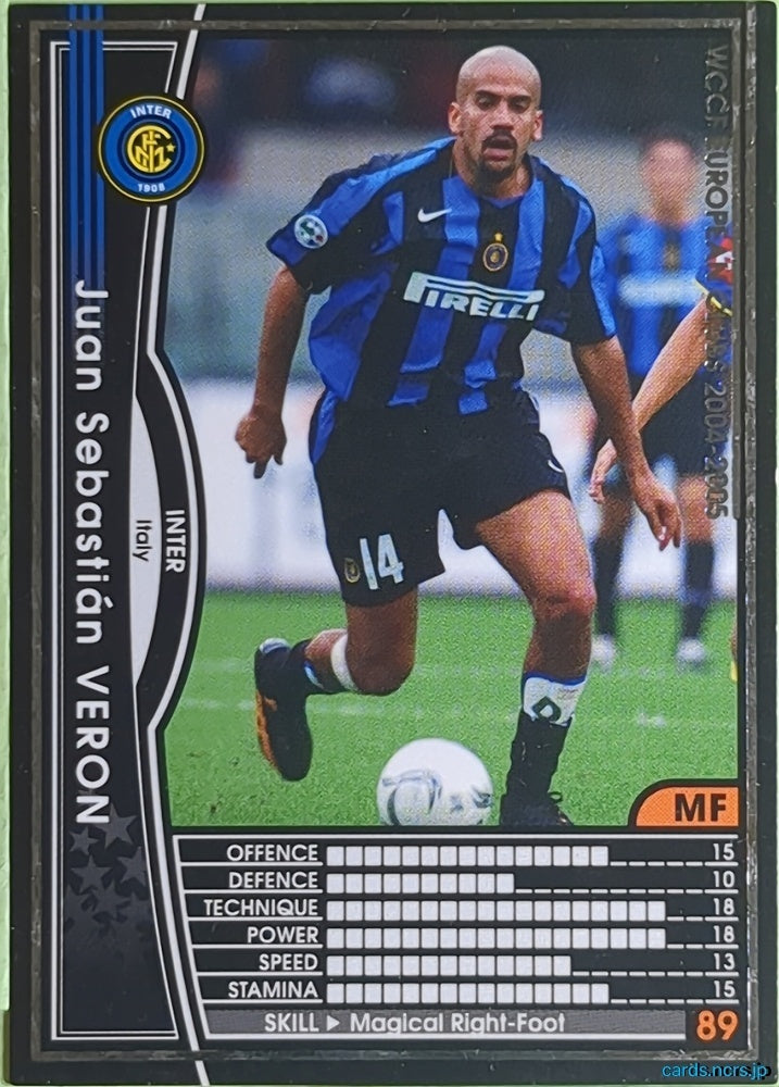 Panini WCCF Football WCCF/2004-2005-124/224 N Juan Sebastian Veron Trading Card NM