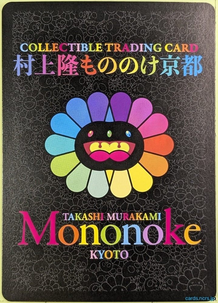 Collection Card Takashi Murakami: Mononoke Kyoto TEMP-COLL-H5BF0F57A70EB Kaikai & Kiki Trading Card NM