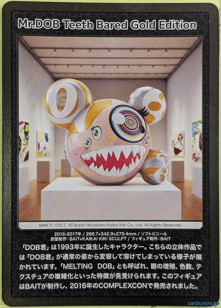 Collection Card Takashi Murakami: Mononoke Kyoto TEMP-COLL-H3D19C1CACBBE Mr. DOB Trading Card NM