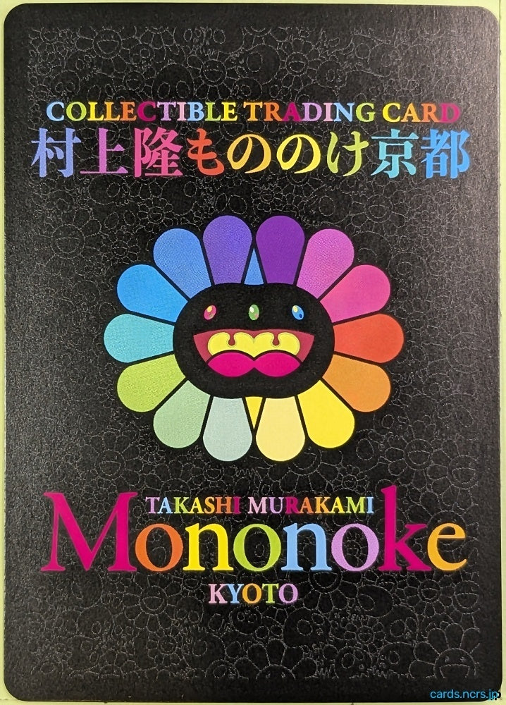 Collection Card Takashi Murakami: Mononoke Kyoto TEMP-COLL-H3D19C1CACBBE Mr. DOB Trading Card NM