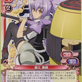 Precious Memories Samurai Girls PM/HYA-P-012 PR Kanetsugu Naoe Trading Card EX