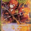 Wixoss Bk Wixoss WXDi-P04-083 C Zwei=Piari Trading Card EX
