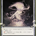 Wixoss Bk Wixoss WD06-017 ST Servant O2 Trading Card EX