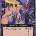 Z/X Zillions of Enemy X Disgaea E02-077-RH R Fuka Trading Card NM