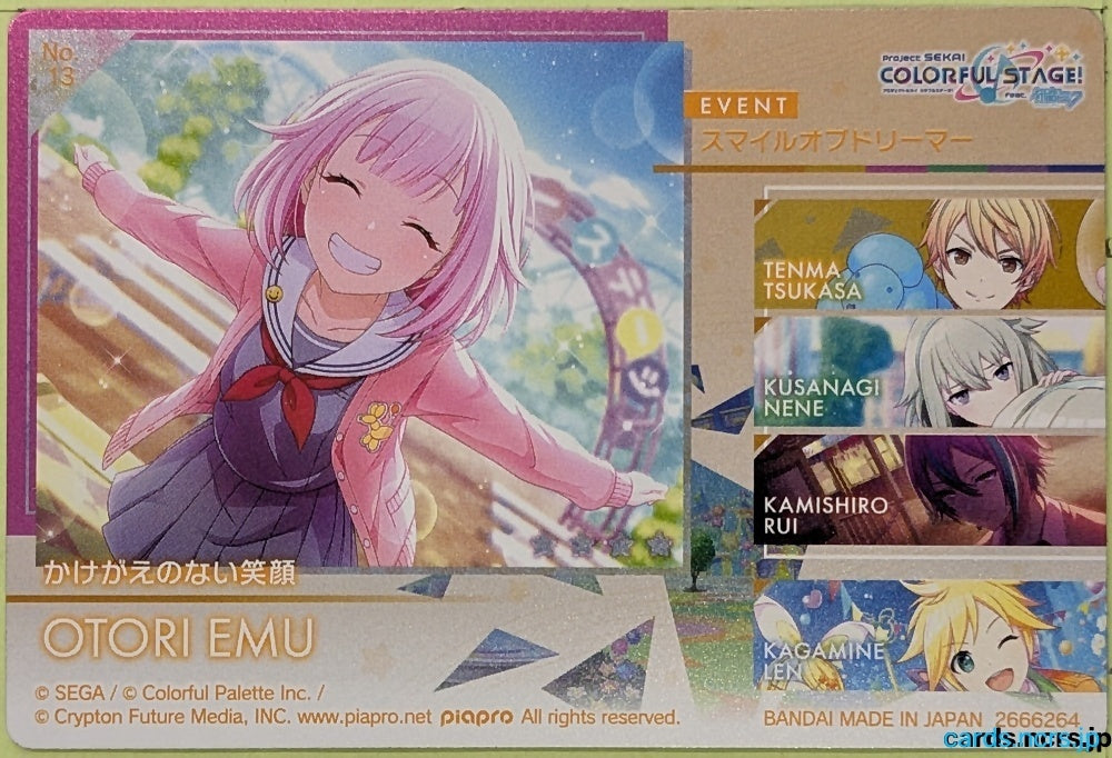 Collection Card (Unclassified) Project Sekai Colorful Stage feat. Miku Hatsune TEMP-COLL-20260906-82B42EFB Otori Emu Trading Card EX