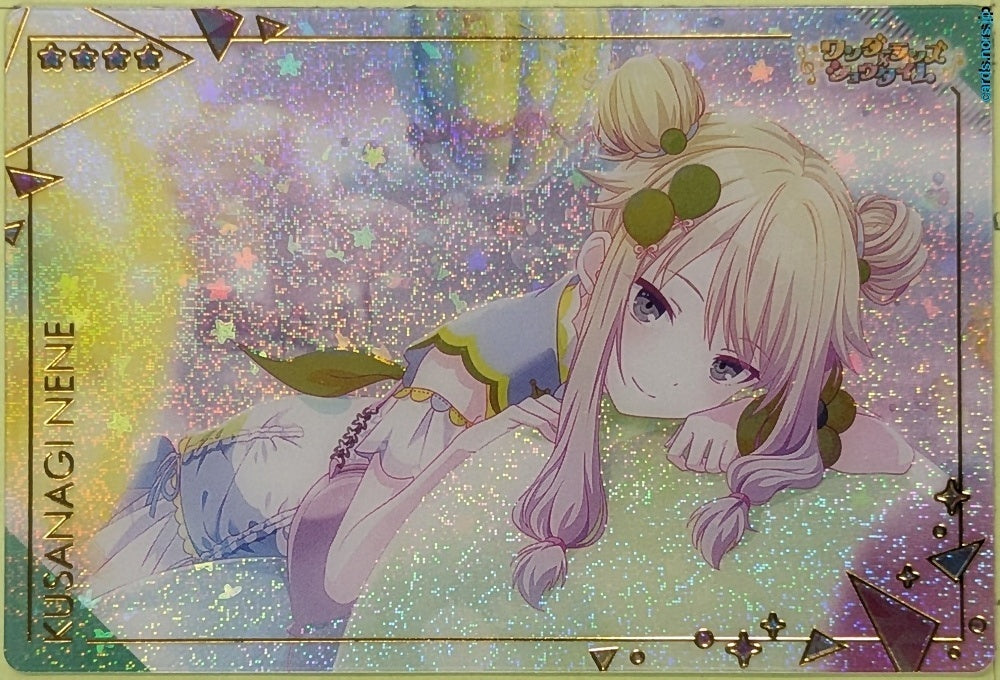 Collection Card (Unclassified) Project Sekai Colorful Stage feat. Miku Hatsune TEMP-COLL-20260906-AA7780C2 Nene Kusanagi Trading Card EX