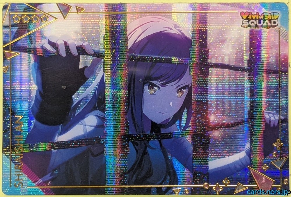 Collection Card (Unclassified) Project Sekai Colorful Stage feat. Miku Hatsune TEMP-COLL-20260906-4185CA77 Shiraishi An Trading Card EX