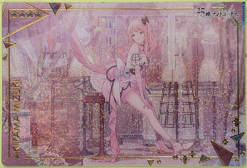Collection Card (Unclassified) Project Sekai Colorful Stage feat. Miku Hatsune TEMP-COLL-20260906-63883F26 Mizuki Akiyama Trading Card EX