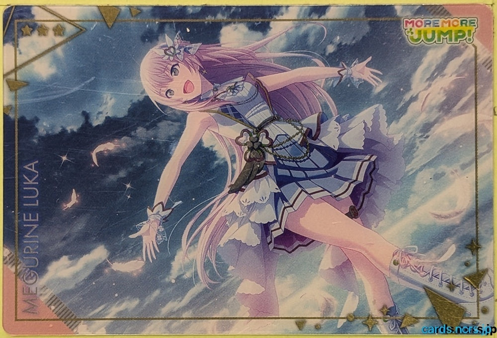 Collection Card (Unclassified) Project Sekai Colorful Stage feat. Miku Hatsune TEMP-COLL-20260906-FE9390CF Megurine Ruka Trading Card EX