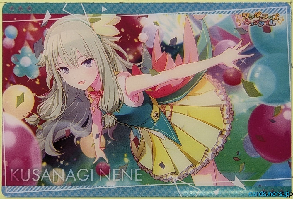 Collection Card (Unclassified) Project Sekai Colorful Stage feat. Miku Hatsune TEMP-COLL-20260906-612482D7 Nene Kusanagi Trading Card EX