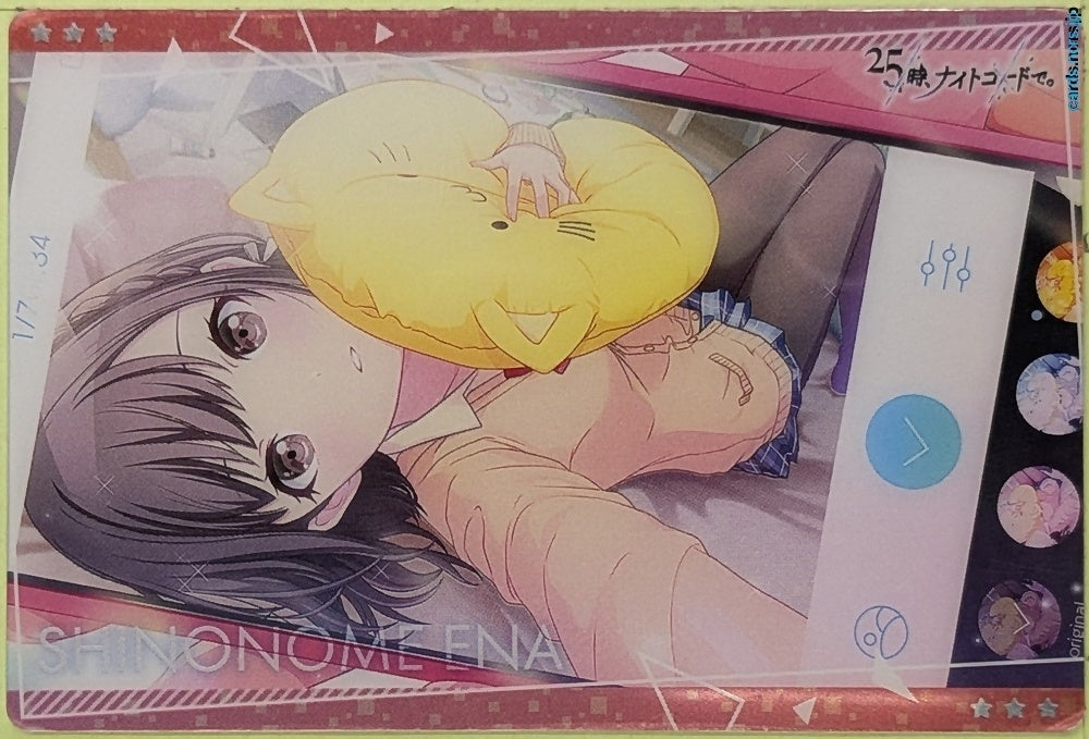 Collection Card (Unclassified) Project Sekai Colorful Stage feat. Miku Hatsune TEMP-COLL-20260906-A7742425 Ena Shinonome Trading Card EX