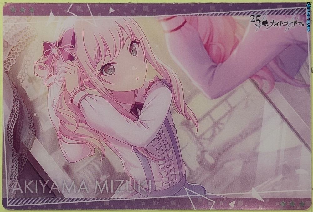 Collection Card (Unclassified) Project Sekai Colorful Stage feat. Miku Hatsune TEMP-COLL-20260906-49BF26F1 Mizuki Akiyama Trading Card EX