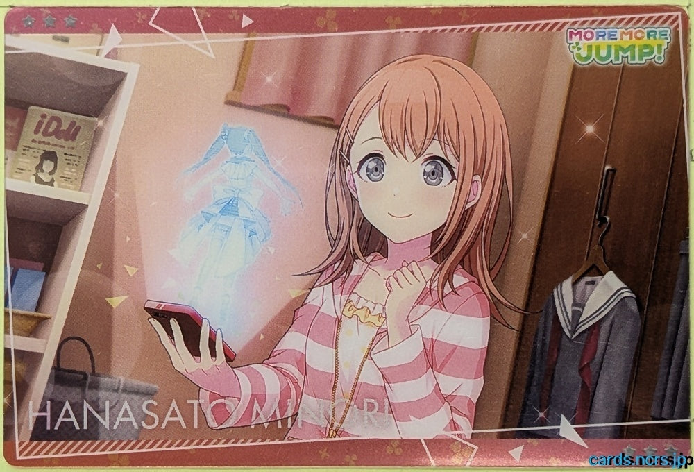 Collection Card (Unclassified) Project Sekai Colorful Stage feat. Miku Hatsune TEMP-COLL-20260906-01AE97A9 Minori Hanasato Trading Card EX