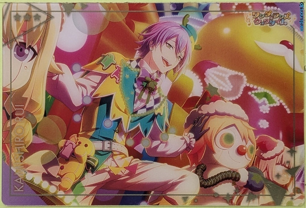 Collection Card (Unclassified) Project Sekai Colorful Stage feat. Miku Hatsune TEMP-COLL-20260906-2EFA2DEA Kamishiro Rui Trading Card EX