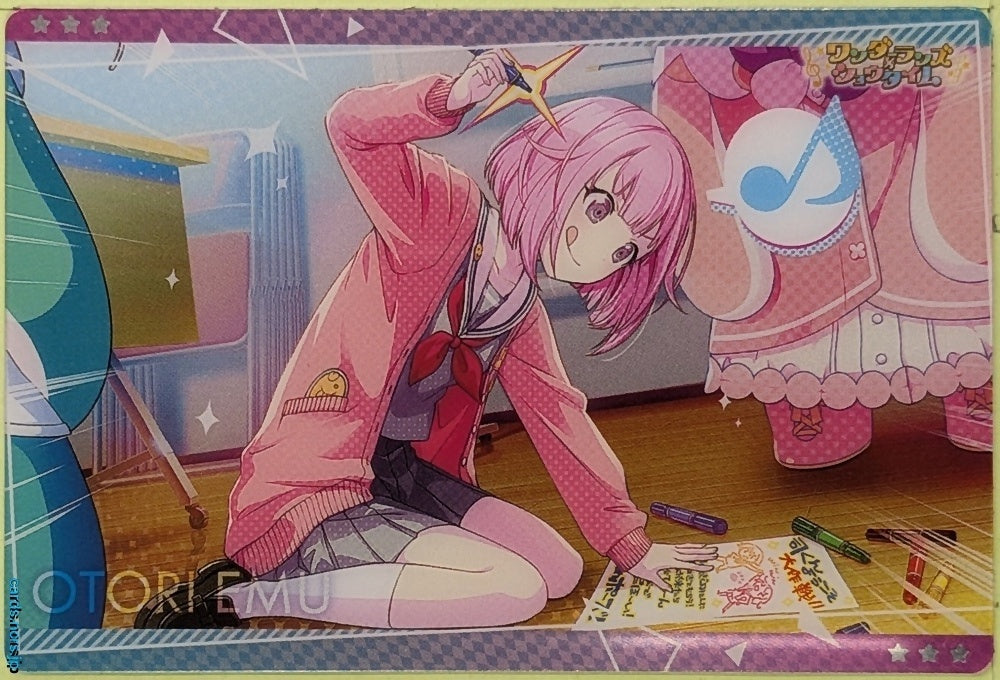 Collection Card (Unclassified) Project Sekai Colorful Stage feat. Miku Hatsune TEMP-COLL-20260906-615B25C4 Otori Emu Trading Card EX