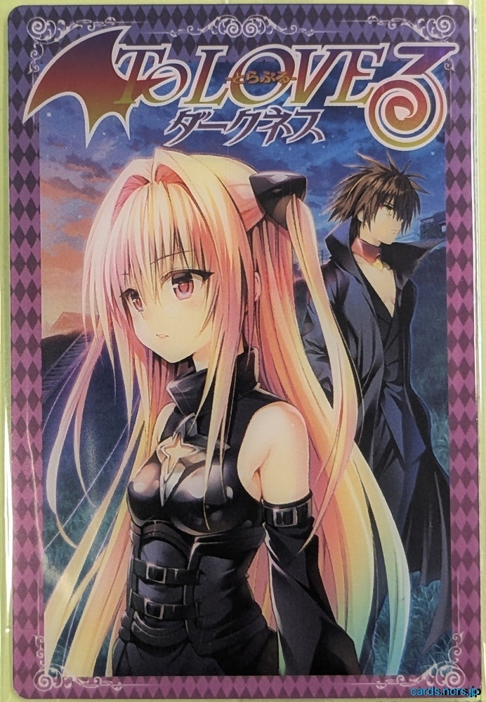 Collection Card To Love Ru TEMP-COLL-H2E20C37686FA Golden Darkness Trading Card Sealed