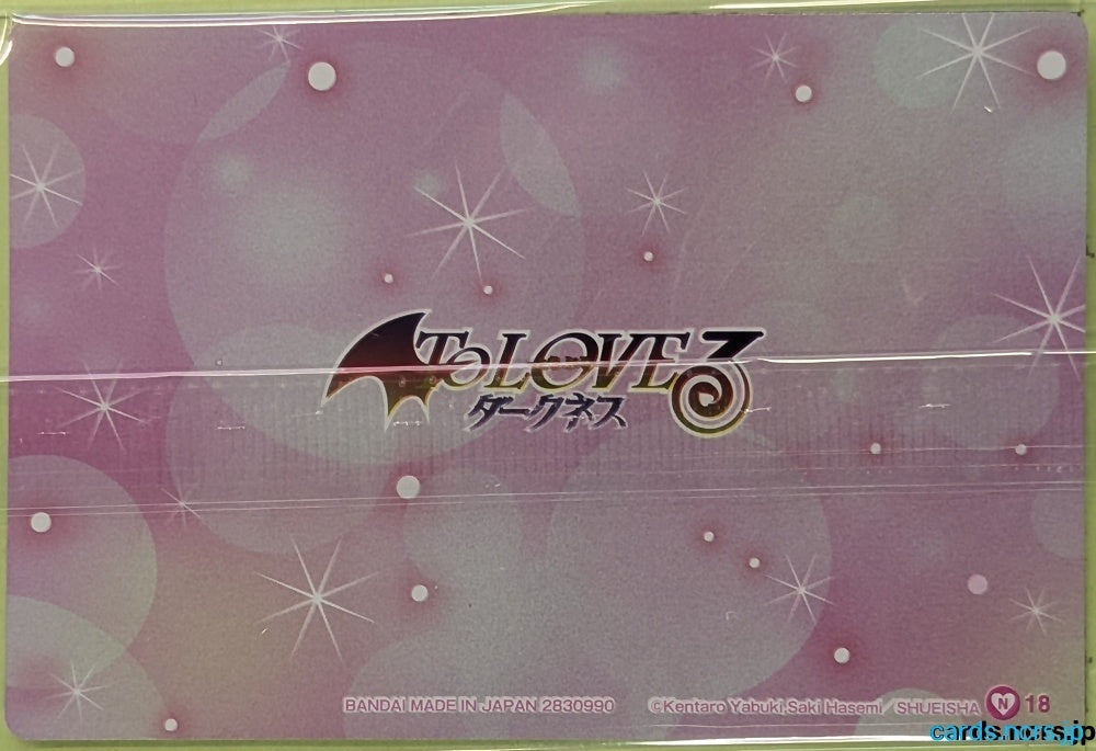 Collection Card To Love Ru TEMP-COLL-H4C49EEC0E38B Yui Kotegawa Trading Card Sealed