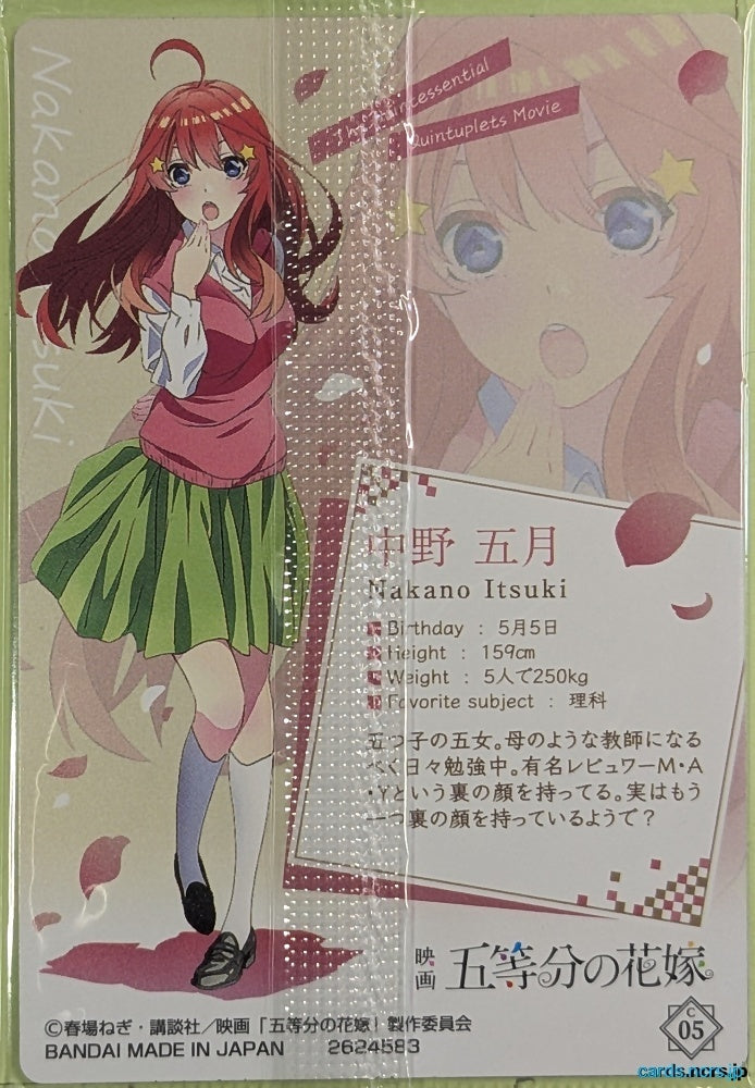 Collection Card The Quintessential Quintuplets TEMP-COLL-H5CEEFF6492BD Itsuki Nakano Trading Card Sealed