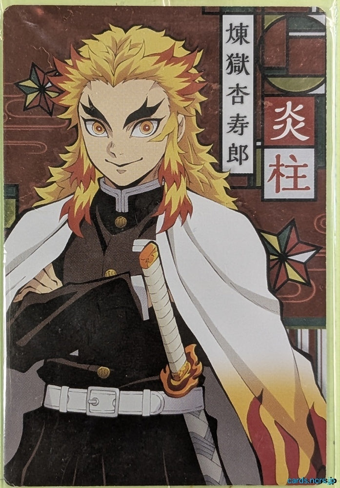 Collection Card Demon Slayer: Kimetsu no Yaiba TEMP-COLL-HC8EE5D1A985C Kyojuro Rengoku Trading Card Sealed