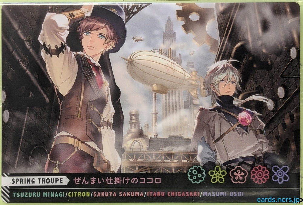 Collection Card A3! TEMP-COLL-H61498030ED09 Tsururu Minagi Trading Card Sealed
