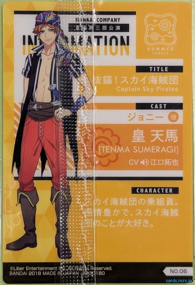 Collection Card A3! TEMP-COLL-HDBDBB3FE2952 Tenma Sumeragi Trading Card Sealed