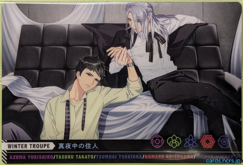 Collection Card A3! TEMP-COLL-H13558A5A7D4F Azuma Yukishiro Trading Card Sealed