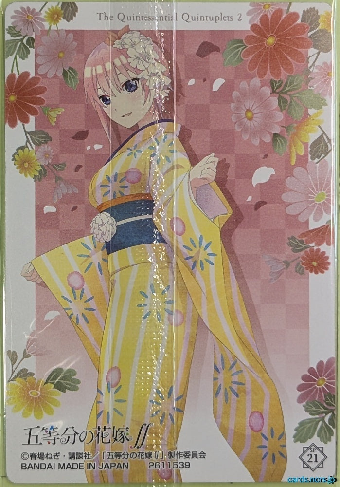 Collection Card The Quintessential Quintuplets TEMP-COLL-H345639EE8022 Ichika Nakano Trading Card Sealed