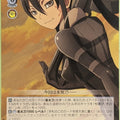 Weiss Schwarz Gun Gale Online GGO/S59-080U U Pitohui Trading Card NM