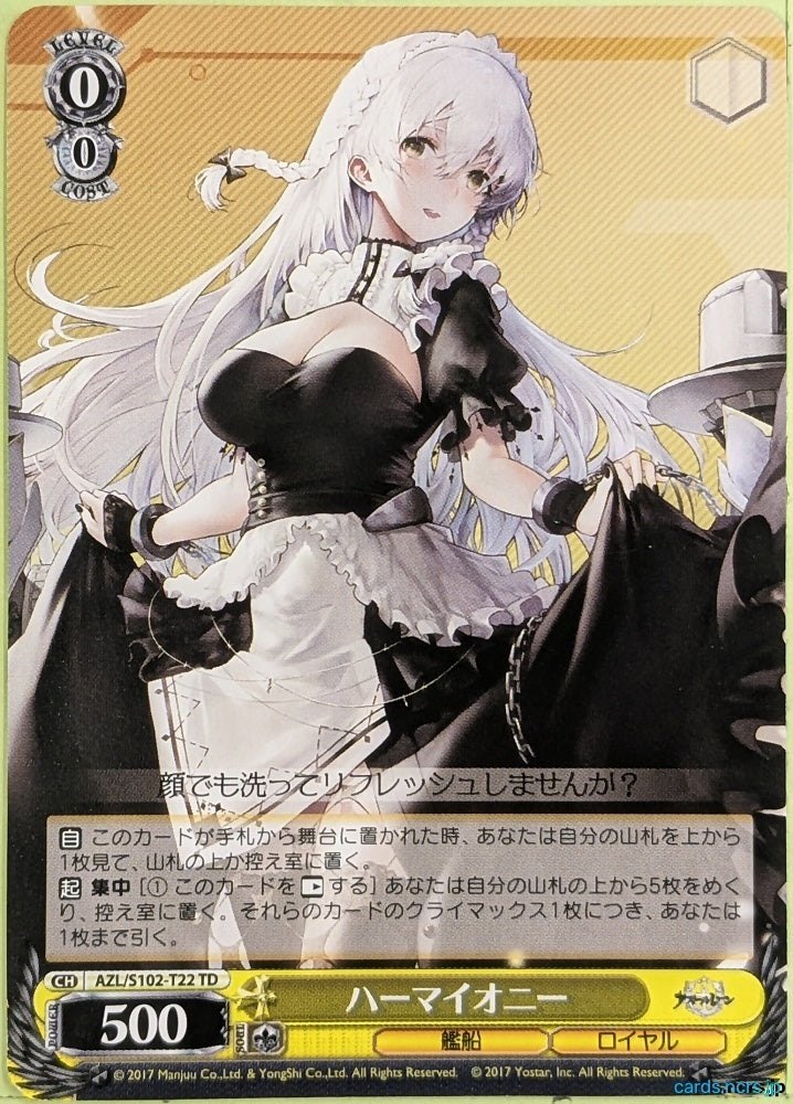Weiss Schwarz Azur Lane AZL/S102-T22TD TD Hermione Trading Card NM