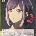 Weiss Schwarz Oshi no Ko OSK/S107-048U U Akane Kurokawa Trading Card NM