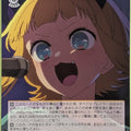 Weiss Schwarz Oshi no Ko OSK/S107-026C C Mem-cho Trading Card NM