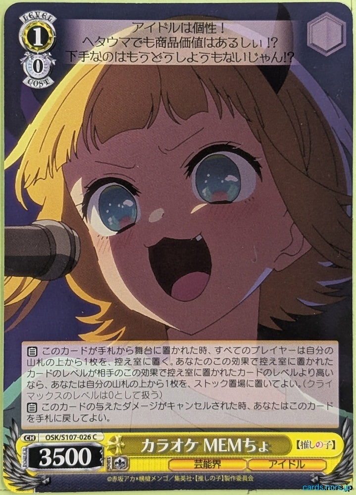 Weiss Schwarz Oshi no Ko OSK/S107-026C C Mem-cho Trading Card NM