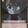 Weiss Schwarz Oshi no Ko OSK/S107-058C C Aqua Trading Card NM