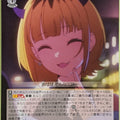 Weiss Schwarz Oshi no Ko OSK/S107-017U U Mem-cho Trading Card NM