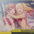 Weiss Schwarz Project Sekai Colorful Stage feat. Miku Hatsune PJS/S109-024CC CC Honami Mochizuki Trading Card NM