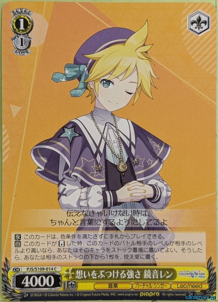 Weiss Schwarz Hatsune Miku PJS/S109-014C C Ren Kagamine Trading Card NM