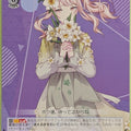 Weiss Schwarz Project Sekai Colorful Stage feat. Miku Hatsune PJS/S109-101C C Mizuki Akiyama Trading Card NM