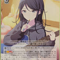 Weiss Schwarz Project Sekai Colorful Stage feat. Miku Hatsune PJS/S109-099U U Ichika Hoshino Trading Card NM