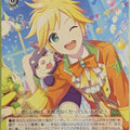 Weiss Schwarz Project Sekai Colorful Stage feat. Miku Hatsune PJS/S109-020C TD Kagamine Rin Trading Card NM
