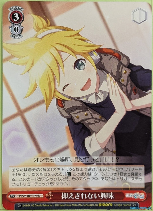 Weiss Schwarz Project Sekai Colorful Stage feat. Miku Hatsune PJS/S109-079U U Kagamine Ren Trading Card NM