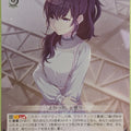 Weiss Schwarz Project Sekai Colorful Stage feat. Miku Hatsune PJS/S109-098U U Asahina Mafuyu Trading Card NM