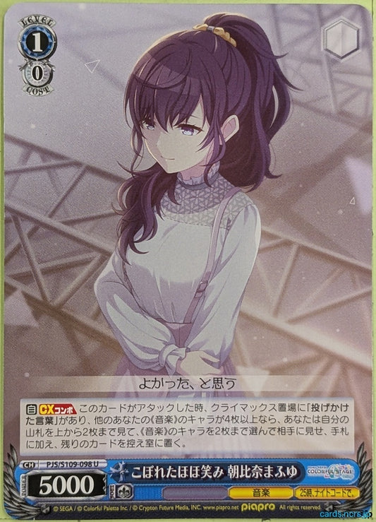 Weiss Schwarz Project Sekai Colorful Stage feat. Miku Hatsune PJS/S109-098U U Asahina Mafuyu Trading Card NM