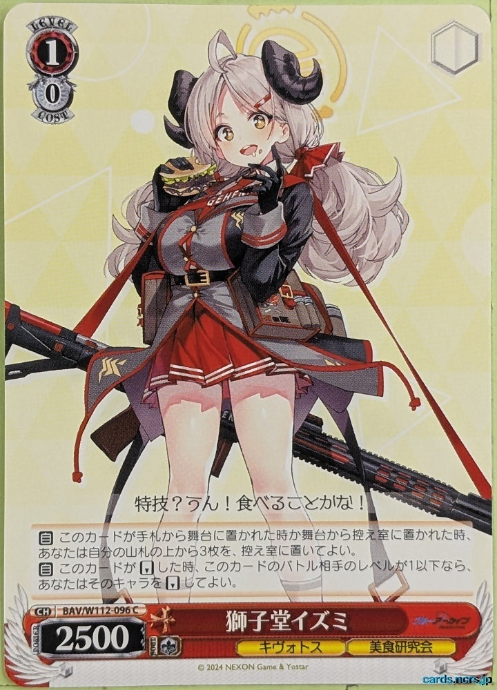 Weiss Schwarz Blue Archive BAV/W112-096C C Izumi Trading Card NM