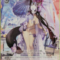 Weiss Schwarz Blue Archive BAV/W112-061C C Wakamo Trading Card NM